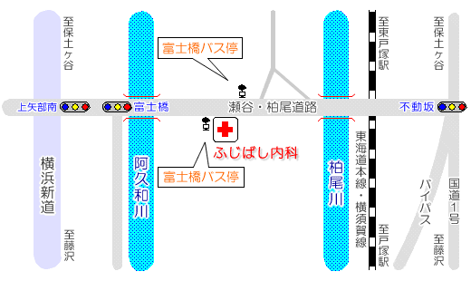横浜市の内科 ふじばし内科(案内地図)富士橋バス停 徒歩0分